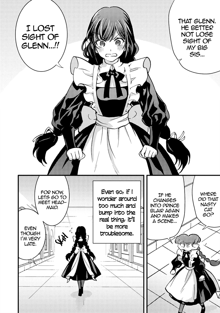 I'm a Lady's Maid, but I've Pulled Out the Holy Sword! Chapter 6 17